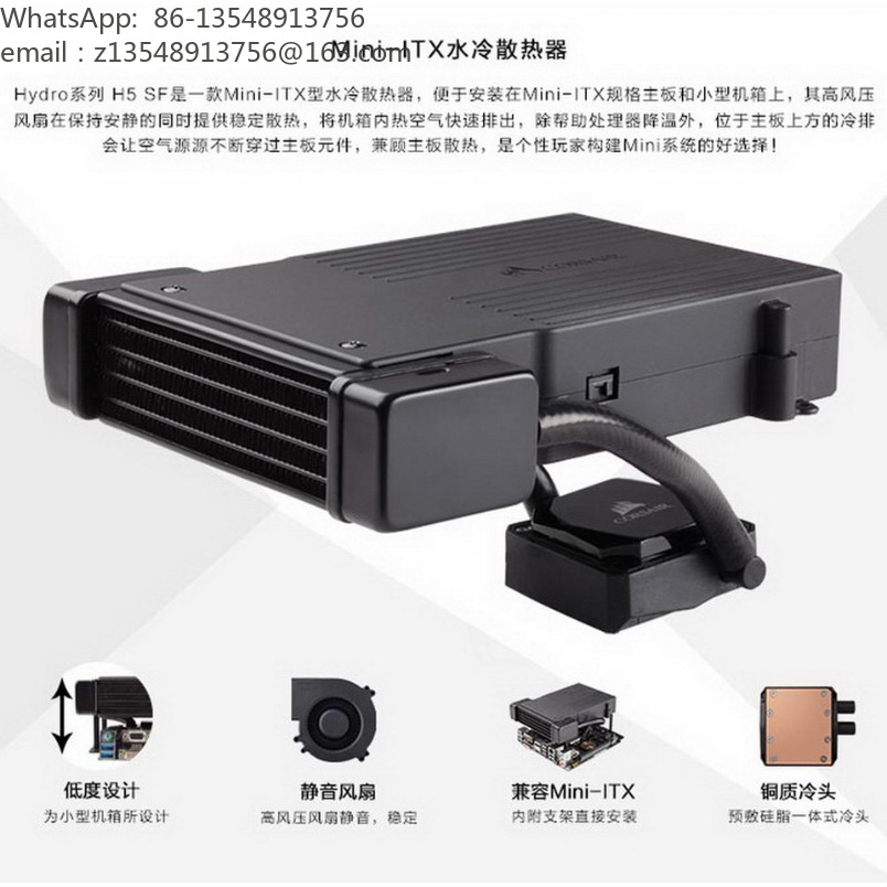 H5 SF All-in-one Liquid CPU Co - Aio Liquid Cooler 评论和价格
